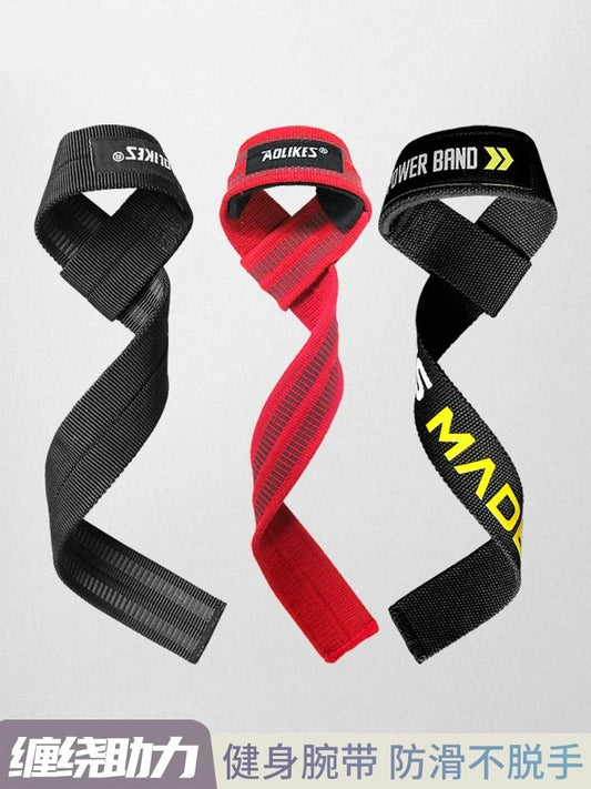 Booster Stripe Wrist Guard